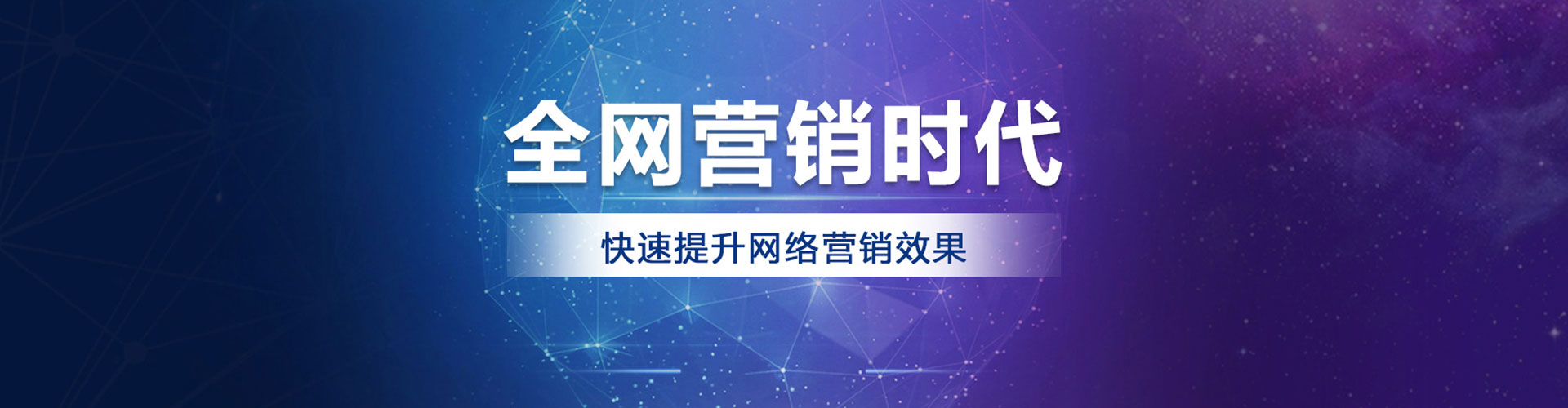 尼玛sem托管
