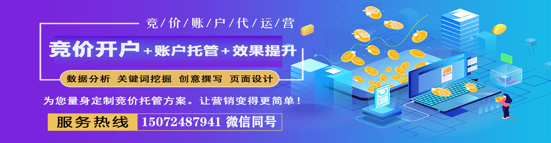 尼玛百度开户返点