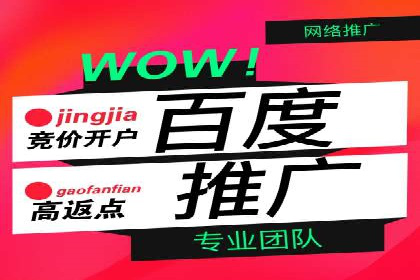 案例分析：托管竞价SEM助力企业品牌提升