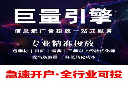 竞价广告投放技巧：如何提高转化率——案例分析